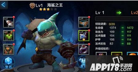 海鲨之王阿格尔