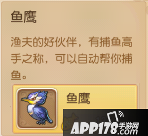 梦幻西游手游钓鱼法宝有什么用？ 钓鱼系统全方位攻略