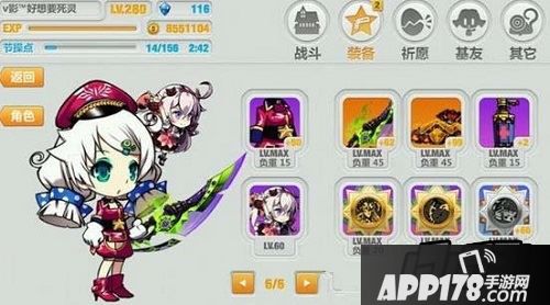 崩坏学园2蛋刀2.5版本的搭配推荐