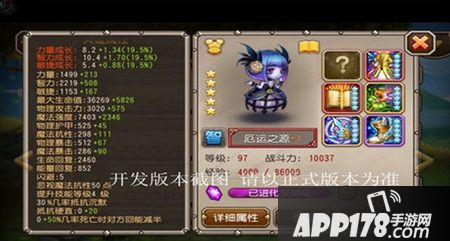 刀塔传奇新英雄厄运之源