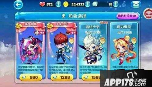 天天酷跑魔法少爷
