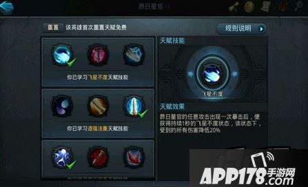 乱斗西游2昆仑奴和星官哪个厉害