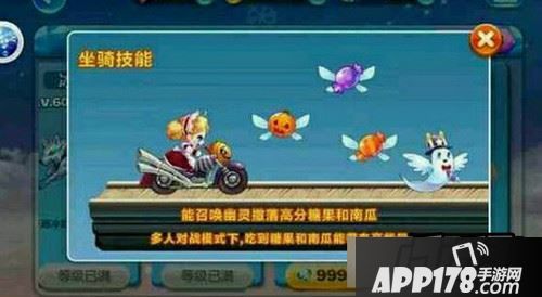 天天酷跑南瓜魔铁多种搭配万米得分测试