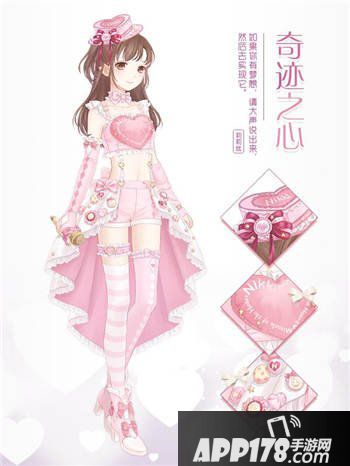 奇迹暖暖万圣节套装