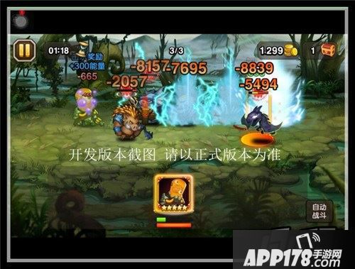 刀塔传奇十月新英雄科学怪人技能截图