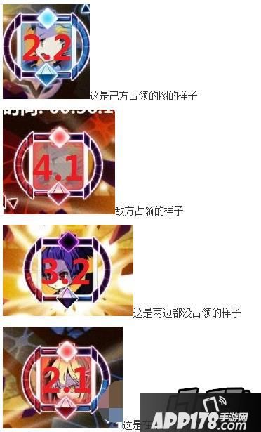 崩坏学园2社团战情报
