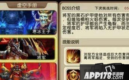 我叫MT2扭曲虚空将军怎么过？