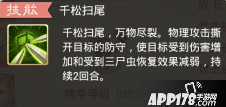 大话西游手游猴精好不好