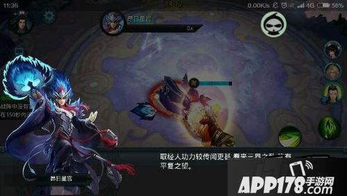 乱斗西游游戏截图