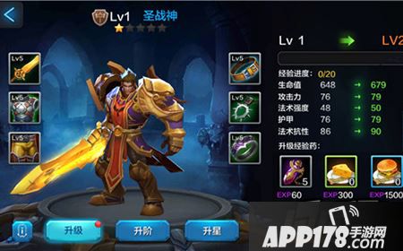 全民超神圣战神中期怎么出装？