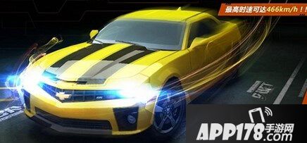 天天飞车S车黄蜂