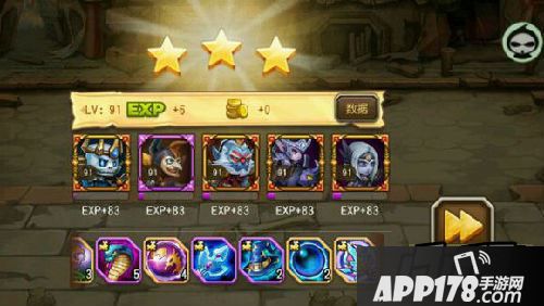 刀塔传奇游戏截图