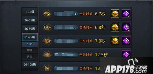 乱斗<a href=http://www.app178.com/list-0-2-0-0-1.html target=_blank class=infotextkey>西游</a>游戏截图