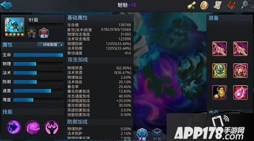 乱斗西游游戏截图