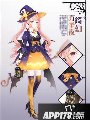 奇迹暖暖万圣节活动