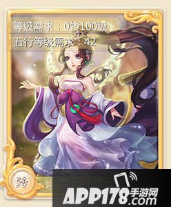 大话西游手游画中仙卡