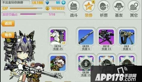 崩坏学园2游戏截图
