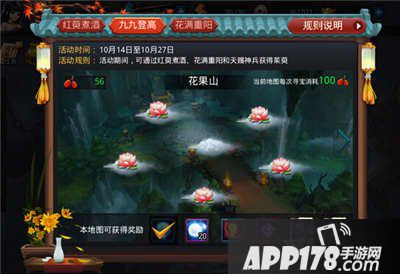 乱斗西游2九灵元圣