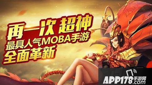 乱斗西游2官网