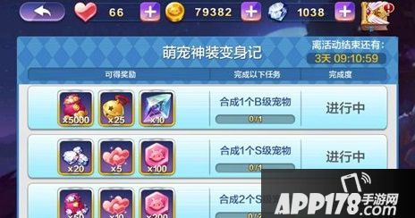 天天风之旅中装备可是起着至关重要的作用呢