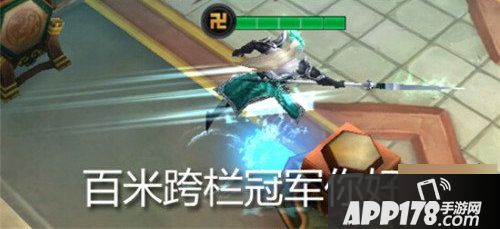 乱斗西游2小白龙新时装游戏截图