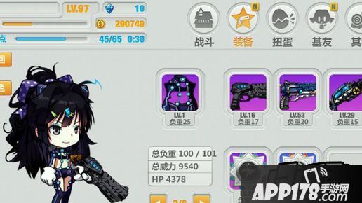 崩坏学园2游戏截图
