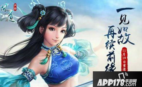 问道手游宠物获得