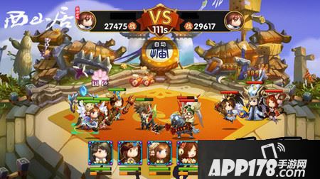 新手高性价比阵容推荐 凌统/小乔/辛妈/步练师