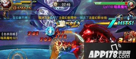 时空猎人枪王觉醒技能