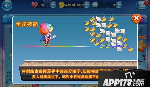 天天酷跑小丑库卡