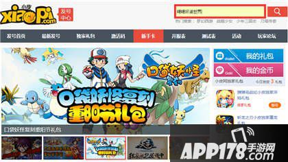 暖暖环游世界2015双十一礼包