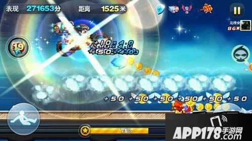 天天酷跑花剑少尉