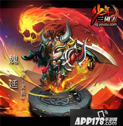 少年三国志蜀国红将