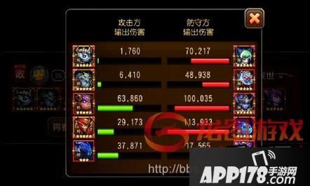 刀塔传奇游戏截图