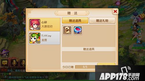 梦幻西游手游钨金