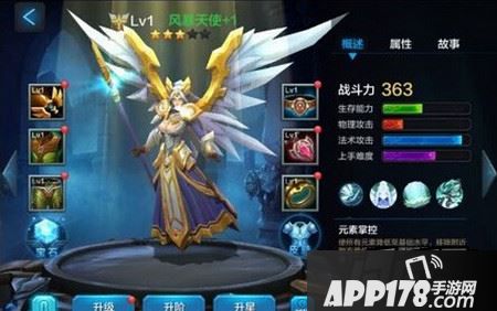全民超神风暴天使挑战阵容怎么搭配