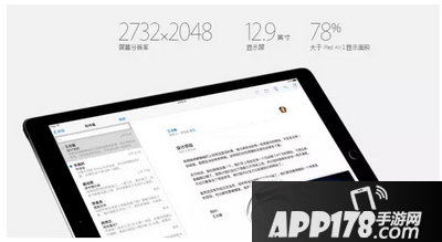 ipad pro好不好用 ipad pro值得入手吗