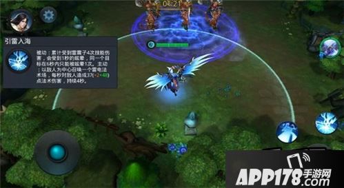 乱斗西游游戏截图