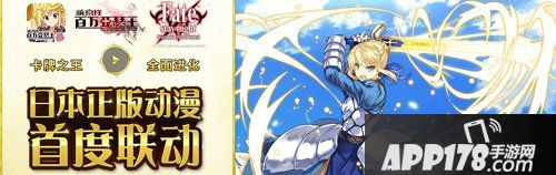 乖离性百万亚瑟王维护公告