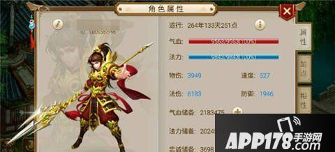 问道手游法金是金系玩家比较主流的玩法