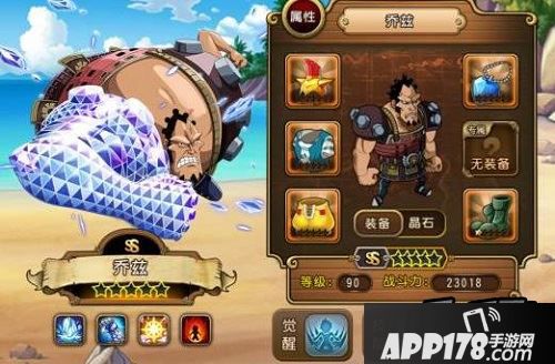 航海王启航乔兹阵容怎么搭配好