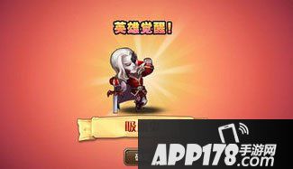 刀塔传奇觉醒吸血鬼