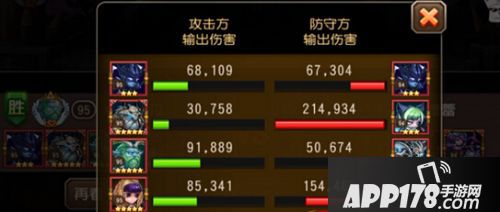 刀塔传奇老鹿进红效果分析