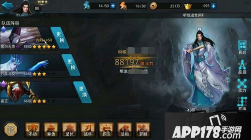 乱斗<a href=http://www.app178.com/list-0-2-0-0-1.html target=_blank class=infotextkey>西游</a>万圣龙女排行榜钻石组搭配心得分享