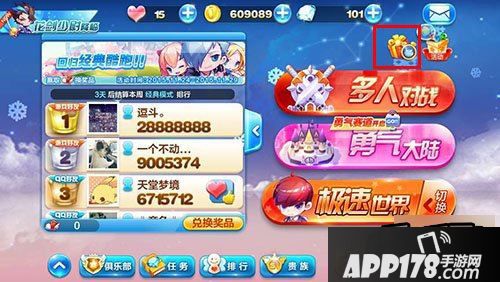 天天酷跑游戏截图