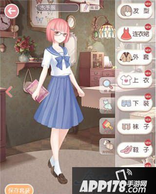 奇迹暖暖水手服套装