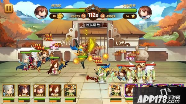 锤子<a href=http://www.app178.com/list-0-1-0-0-1.html target=_blank class=infotextkey>三国</a>游戏截图