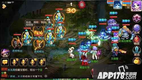 梦幻西游游戏截图