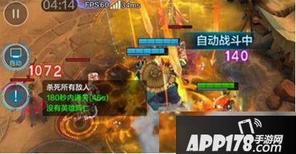 全民超神8-3黑王足迹副本怎么过