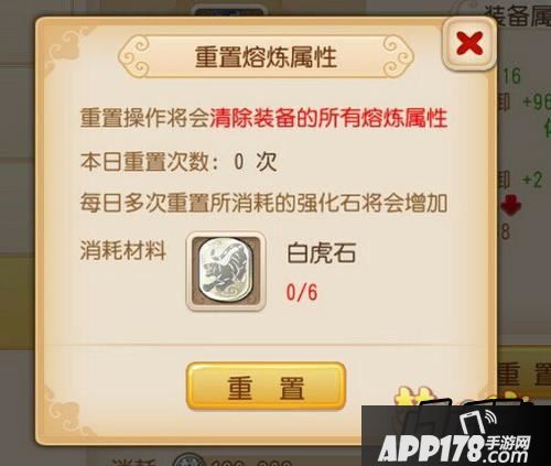 梦幻西游游戏截图